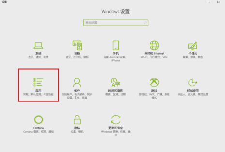 怎樣重置Win10系統(tǒng)下edge瀏覽器?重置Win10系統(tǒng)下edge瀏覽器技巧分享