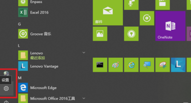 怎樣重置Win10系統(tǒng)下edge瀏覽器?重置Win10系統(tǒng)下edge瀏覽器技巧分享