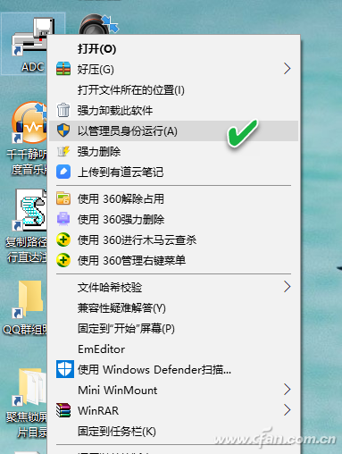 WIN10 64位專業(yè)版怎樣運(yùn)行16位和32位程序？WIN10 64位專業(yè)版運(yùn)行16位和32位程序方法介紹