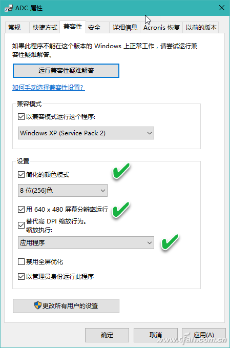 WIN10 64位專業(yè)版怎樣運(yùn)行16位和32位程序？WIN10 64位專業(yè)版運(yùn)行16位和32位程序方法介紹
