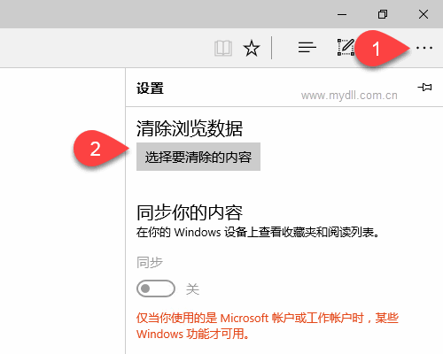 Win10Edge瀏覽器安全怎么設(shè)置?Win10Edge瀏覽器安全設(shè)置教程分享