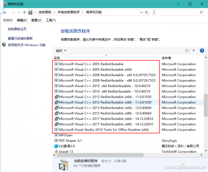 WIN10 64位專業(yè)版怎樣運(yùn)行16位和32位程序？WIN10 64位專業(yè)版運(yùn)行16位和32位程序方法介紹