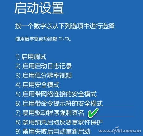 WIN10 64位專業(yè)版怎樣運(yùn)行16位和32位程序？WIN10 64位專業(yè)版運(yùn)行16位和32位程序方法介紹