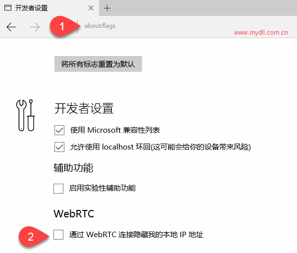 Win10Edge瀏覽器安全怎么設(shè)置?Win10Edge瀏覽器安全設(shè)置教程分享