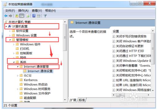 關(guān)閉win10開(kāi)機(jī)時(shí)自動(dòng)啟動(dòng)IE瀏覽器怎么操作?關(guān)閉win10開(kāi)機(jī)時(shí)自動(dòng)啟動(dòng)IE瀏覽器操作得方法分享