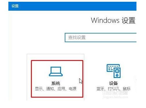 關(guān)閉win10開(kāi)機(jī)時(shí)自動(dòng)啟動(dòng)IE瀏覽器怎么操作?關(guān)閉win10開(kāi)機(jī)時(shí)自動(dòng)啟動(dòng)IE瀏覽器操作得方法分享