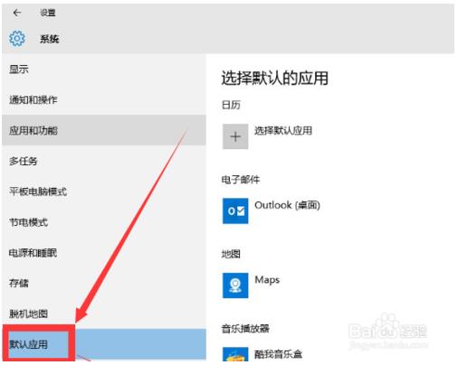 關(guān)閉win10開(kāi)機(jī)時(shí)自動(dòng)啟動(dòng)IE瀏覽器怎么操作?關(guān)閉win10開(kāi)機(jī)時(shí)自動(dòng)啟動(dòng)IE瀏覽器操作得方法分享