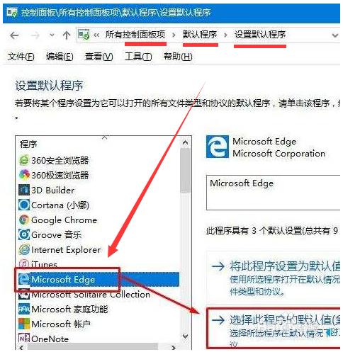 關(guān)閉win10開(kāi)機(jī)時(shí)自動(dòng)啟動(dòng)IE瀏覽器怎么操作?關(guān)閉win10開(kāi)機(jī)時(shí)自動(dòng)啟動(dòng)IE瀏覽器操作得方法分享