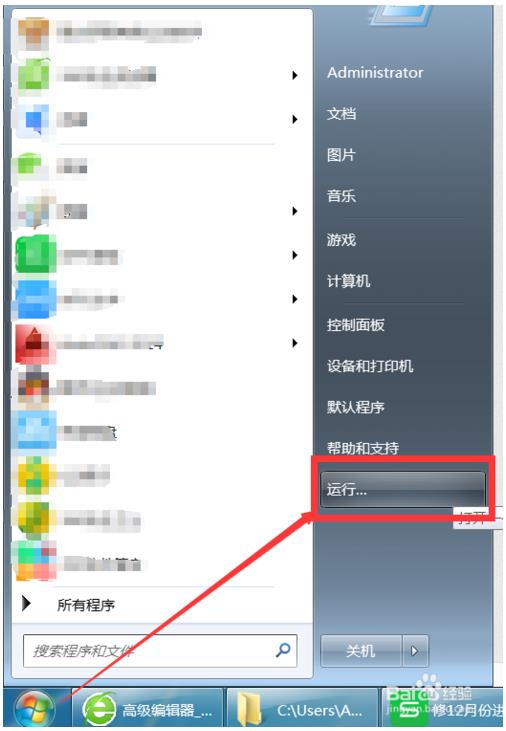 關(guān)閉win10開(kāi)機(jī)時(shí)自動(dòng)啟動(dòng)IE瀏覽器怎么操作?關(guān)閉win10開(kāi)機(jī)時(shí)自動(dòng)啟動(dòng)IE瀏覽器操作得方法分享