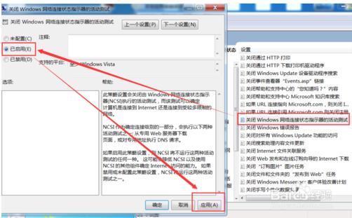 關(guān)閉win10開(kāi)機(jī)時(shí)自動(dòng)啟動(dòng)IE瀏覽器怎么操作?關(guān)閉win10開(kāi)機(jī)時(shí)自動(dòng)啟動(dòng)IE瀏覽器操作得方法分享