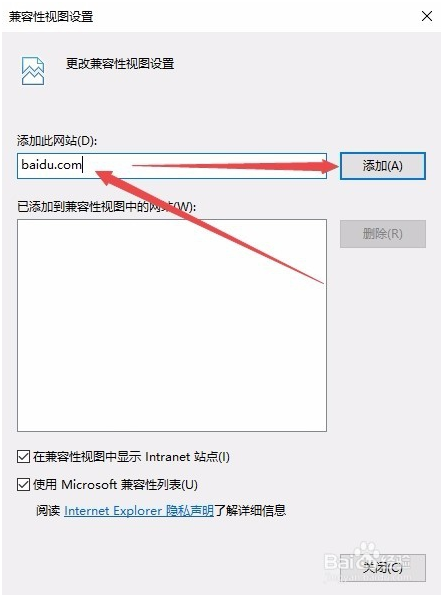 IE11瀏覽器怎么降級?win10系統(tǒng)將IE11瀏覽器降到IE8的方法分享