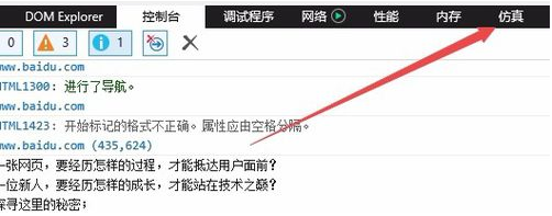 IE11瀏覽器怎么降級?win10系統(tǒng)將IE11瀏覽器降到IE8的方法分享