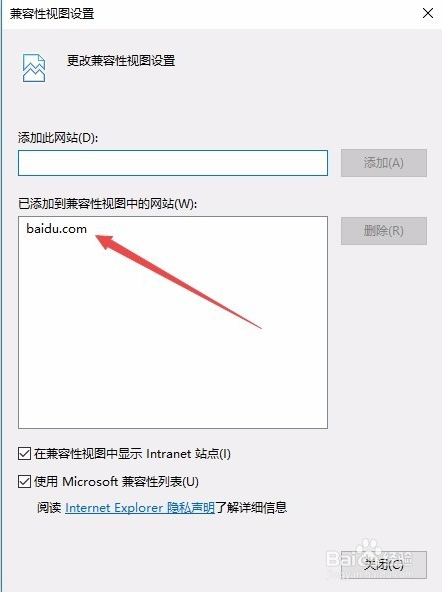 IE11瀏覽器怎么降級?win10系統(tǒng)將IE11瀏覽器降到IE8的方法分享