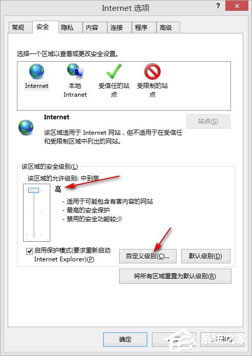 Win8IE訪問https網站總提示是否只查看安全傳送的網頁內容怎么解決?解決Win8IE訪問https網站總提示是否只查看安全傳送的網頁內容的方法介紹