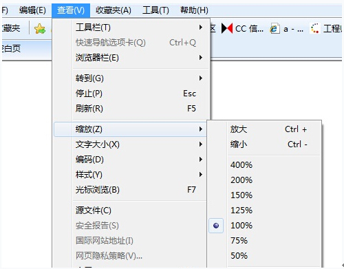 Win8.1專業(yè)版下IE瀏覽器網(wǎng)頁無法縮放怎么解決?解決Win8.1專業(yè)版下IE瀏覽器網(wǎng)頁無法縮放的方法分享