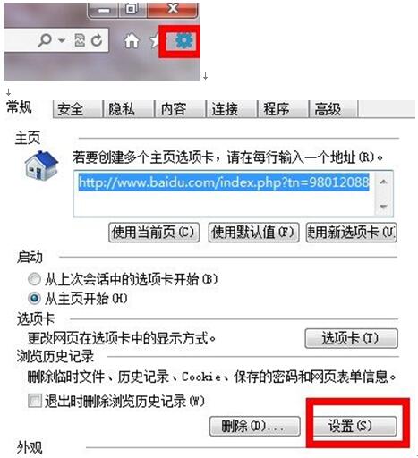 在Win7旗艦版下怎樣查看IE瀏覽器歷史視頻記錄？查看IE瀏覽器歷史視頻記錄的方法分享