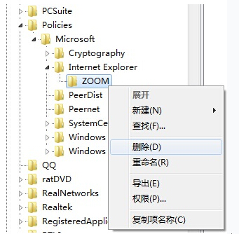 Win8.1專業(yè)版下IE瀏覽器網(wǎng)頁無法縮放怎么解決?解決Win8.1專業(yè)版下IE瀏覽器網(wǎng)頁無法縮放的方法分享