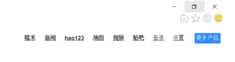 win10純凈版系統(tǒng)瀏覽器兼容模式怎么設(shè)置?設(shè)置的方法介紹