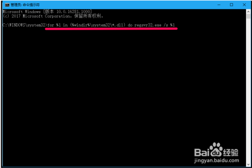win10系統IE瀏覽器停止工作怎么解決?推薦3種解決的方法