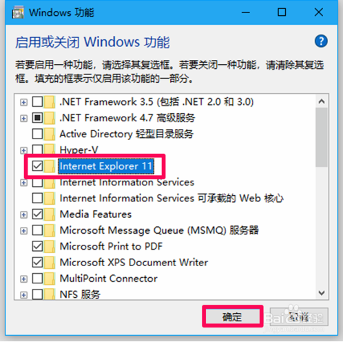 win10系統IE瀏覽器停止工作怎么解決?推薦3種解決的方法