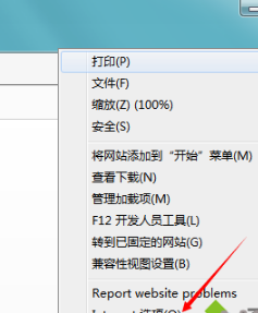 怎樣解決win10系統IE瀏覽器找不到元素的情況？解決的方法介紹