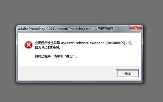 Win10系統(tǒng)下上網(wǎng)IE瀏覽器提示OXC0000409錯誤怎么解決?解決的方法介紹