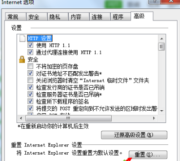 怎樣解決win10系統IE瀏覽器找不到元素的情況？解決的方法介紹