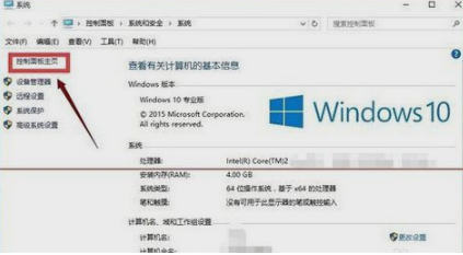 win10系統(tǒng)找回IE瀏覽器方法是什么?win10系統(tǒng)找回IE瀏覽器方法介紹
