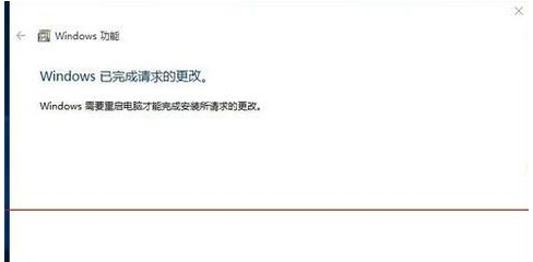 win10系統(tǒng)找回IE瀏覽器方法是什么?win10系統(tǒng)找回IE瀏覽器方法介紹