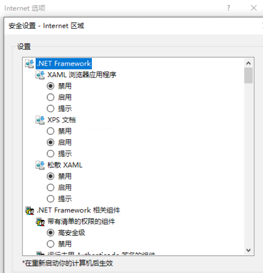 win10系統(tǒng)ie證書錯誤怎么解決？解決win10系統(tǒng)ie證書錯誤方法分享