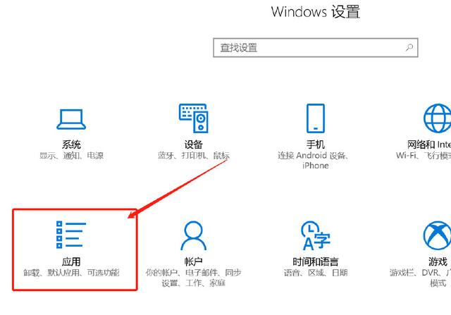 怎樣解決win10系統(tǒng)無(wú)法安裝IE瀏覽器?解決的方法介紹