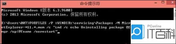 怎樣解決win10系統(tǒng)無(wú)法安裝IE瀏覽器?解決的方法介紹