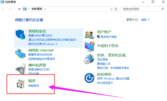 Win10專業(yè)版下設置默認瀏覽器的技巧