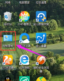 Win10專業(yè)版下設置默認瀏覽器的技巧