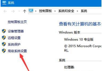 win10虛擬內存有什么用?虛擬內存設置方法