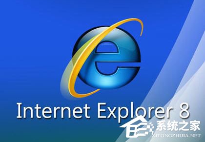 Win10系統(tǒng)下IE內(nèi)核故障的解決技巧