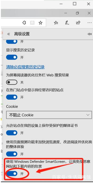 Win10系統(tǒng)Edge瀏覽器無法下載文件該如何解決?