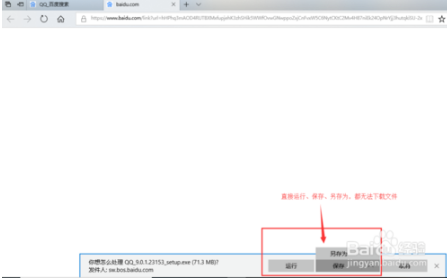 Win10系統(tǒng)Edge瀏覽器無法下載文件該如何解決?
