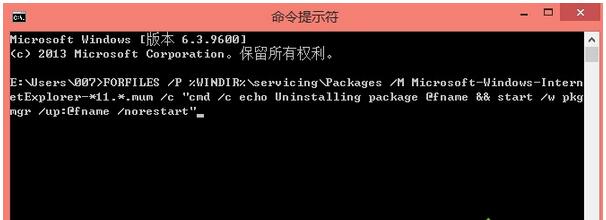 Win10系統(tǒng)下無(wú)法重裝IE11瀏覽器