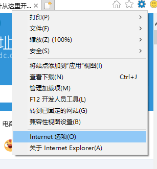 Win10系統(tǒng)下瀏覽器緩存怎么清理？