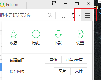 Win10系統(tǒng)下瀏覽器緩存怎么清理？