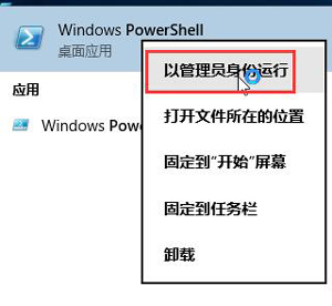 win10 edge瀏覽器打不開(kāi)