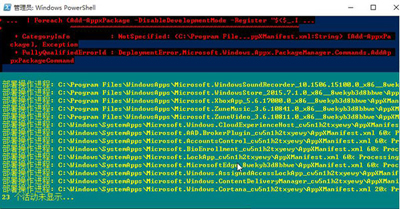 win10 edge瀏覽器打不開(kāi)