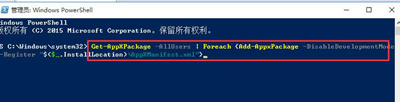 win10 edge瀏覽器打不開(kāi)