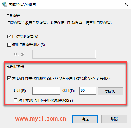 2345加速瀏覽器在Win10系統(tǒng)下用代理IP上網(wǎng)技巧