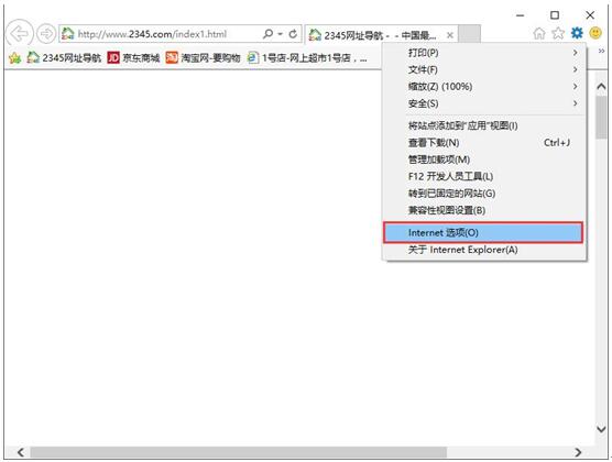 安裝Win10系統(tǒng)打開(kāi)IE11瀏覽器上網(wǎng)很慢可以重置嗎?