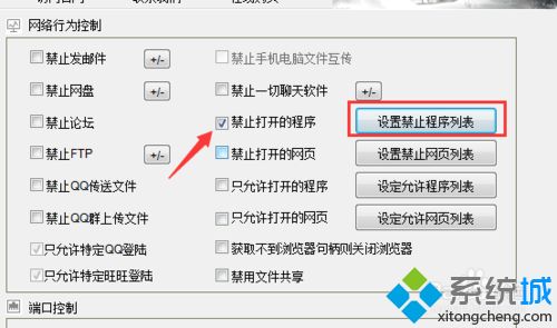 解決win10系統ie打開后自動關閉的問題