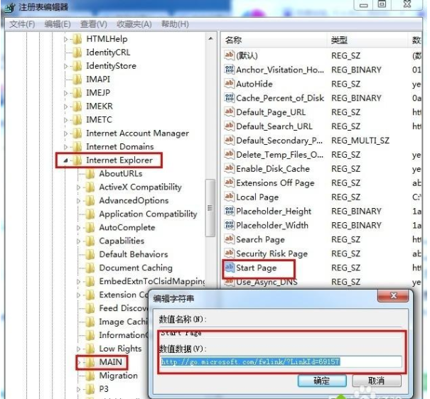 Win10系統(tǒng)下瀏覽器主頁被篡改怎么辦?