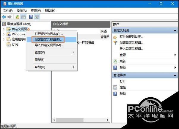 Win10系統(tǒng)下瀏覽器主頁被篡改怎么辦?