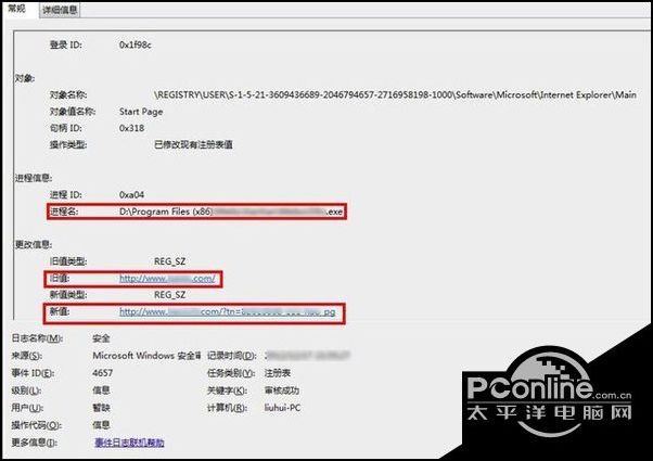 Win10系統(tǒng)下瀏覽器主頁被篡改怎么辦?